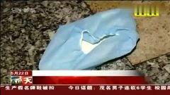 碎尸视频,视频揭露的恐怖真相