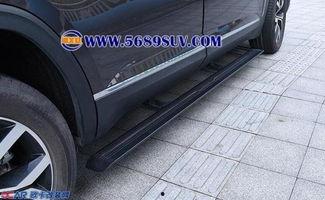 途昂电动踏板安装视频,轻松提升车辆档次