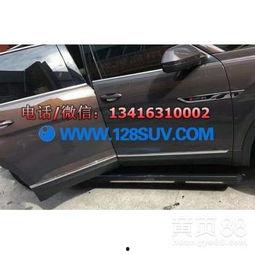 途昂电动踏板安装视频,轻松提升车辆档次