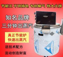 蒸粉机视频,蒸粉机工作原理与操作流程揭秘