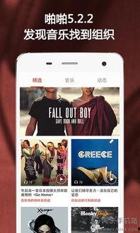 看啪啪视频的软件,带你领略虚拟激情世界