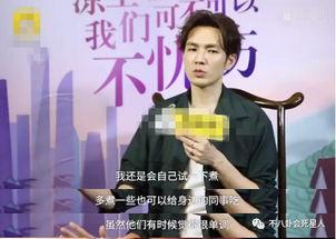 朱丹采访钟汉良视频