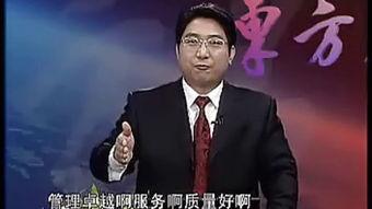 刘国峰视频,揭秘成功背后的故事与智慧