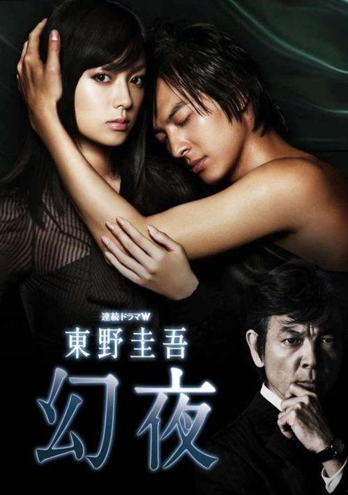 幻夜视频,揭秘神秘幻境，探寻未知世界