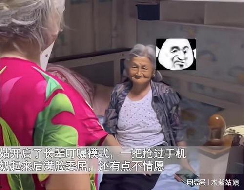 坏姑姑视频,视频背后的惊人真相与伦理争议