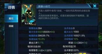 炼金皮肤视频,揭秘神秘炼金术士的奇幻之旅