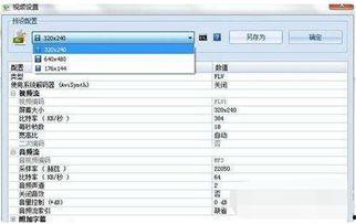 淘宝视频大小,淘宝短视频如何精准控制?