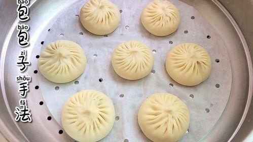 包小笼包的手法视频,一招一式尽显匠心