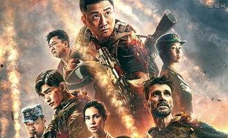 战狼视频,铁血豪情，捍卫家国荣耀