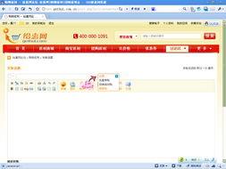 怎样贴墙纸视频,跟随视频教程轻松上手