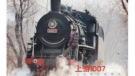 蒸汽火车视频播放