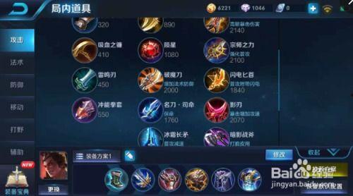 吕布教学玩法视频