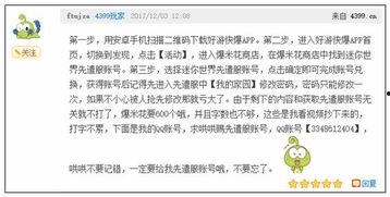 教学视频评价,揭秘高效教学策略