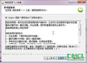 绝色福利视频导航,一网打尽全网热门精彩内容